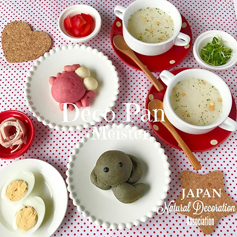 動物パン資格教室講座